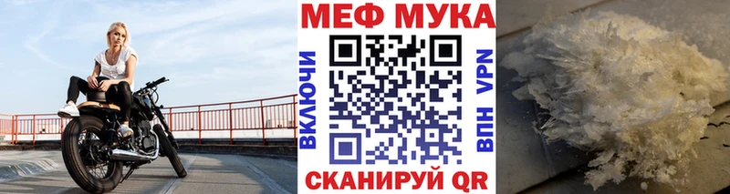 Как найти закладки Гаврилов Посад АМФЕТАМИН Меф Гашиш Каннабис COCAIN