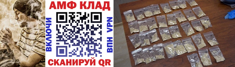 АМФ VHQ  Гаврилов Посад 