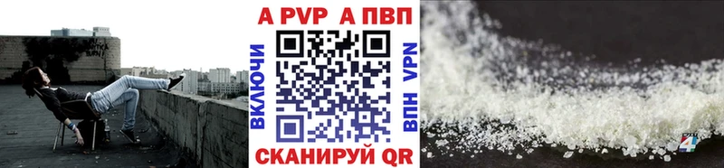 Alfa_PVP кристаллы  Гаврилов Посад 