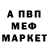 ГАШ Cannabis syama color