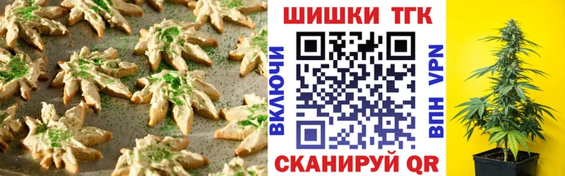 Cannafood марихуана  купить закладку  Гаврилов Посад 