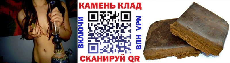 Гашиш Изолятор  закладка  Гаврилов Посад 