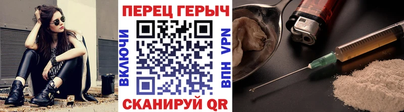 ГЕРОИН хмурый  Гаврилов Посад 