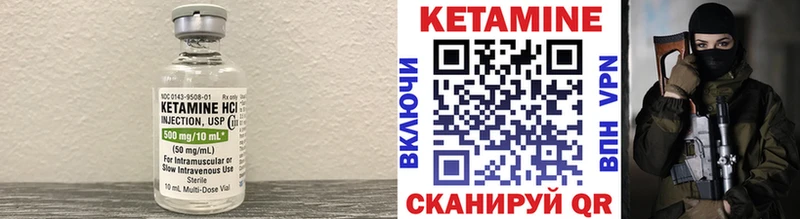 закладка  Гаврилов Посад  КЕТАМИН VHQ 