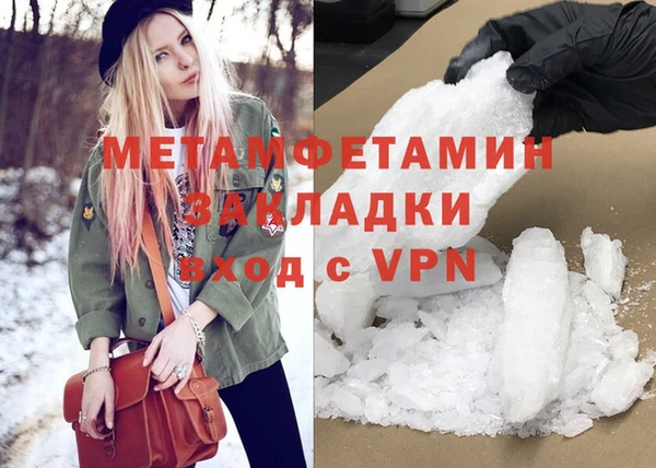 кокаин премиум Абдулино