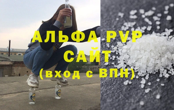 шишки Алексин