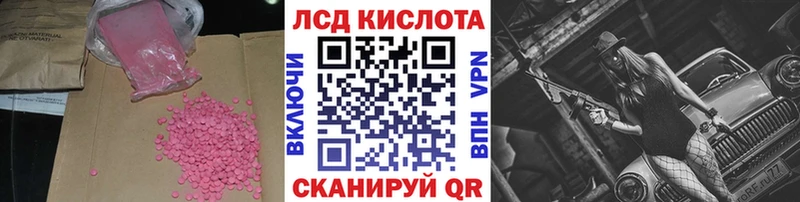 Лсд 25 экстази кислота  Гаврилов Посад 