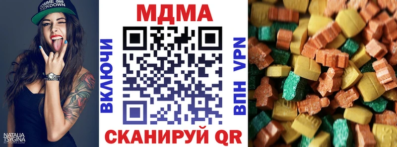 это как зайти  Гаврилов Посад  MDMA crystal 