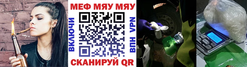 это Telegram  Гаврилов Посад  МЕФ кристаллы 