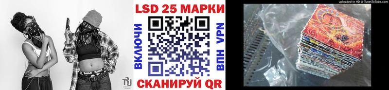 Марки NBOMe 1500мкг купить Гаврилов Посад