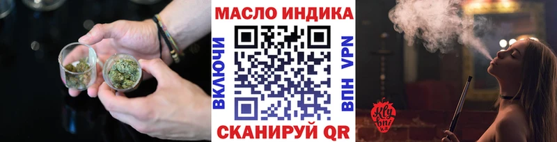 Дистиллят ТГК вейп с тгк  нарко площадка телеграм  Гаврилов Посад 